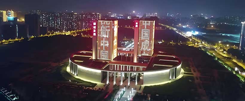 工作环境_济宁新城发展大厦